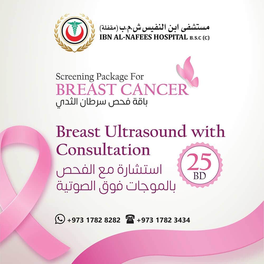 October Breast Cancer Awareness Month 1
