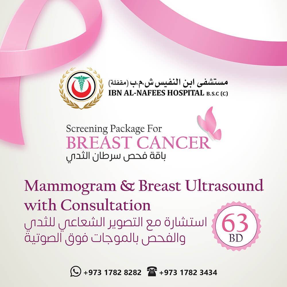 October Breast Cancer Awareness Month 3