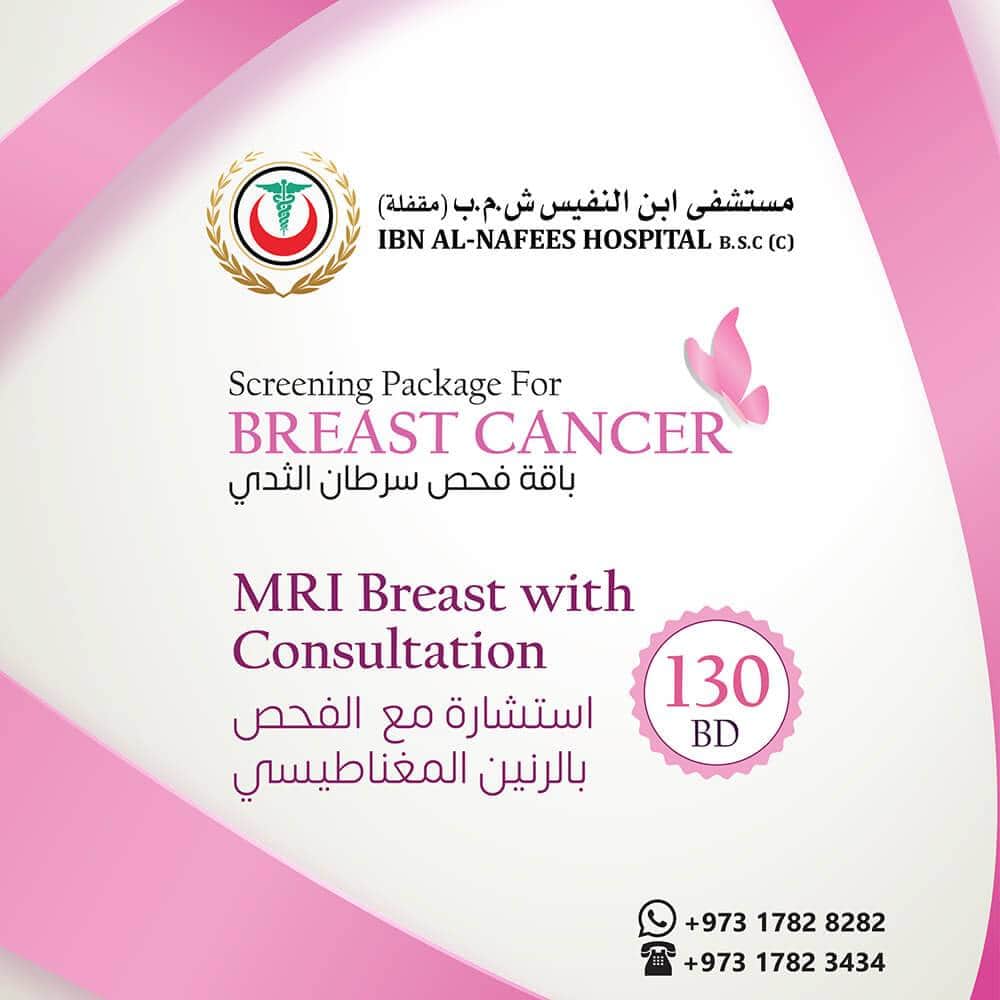 October Breast Cancer Awareness Month 4