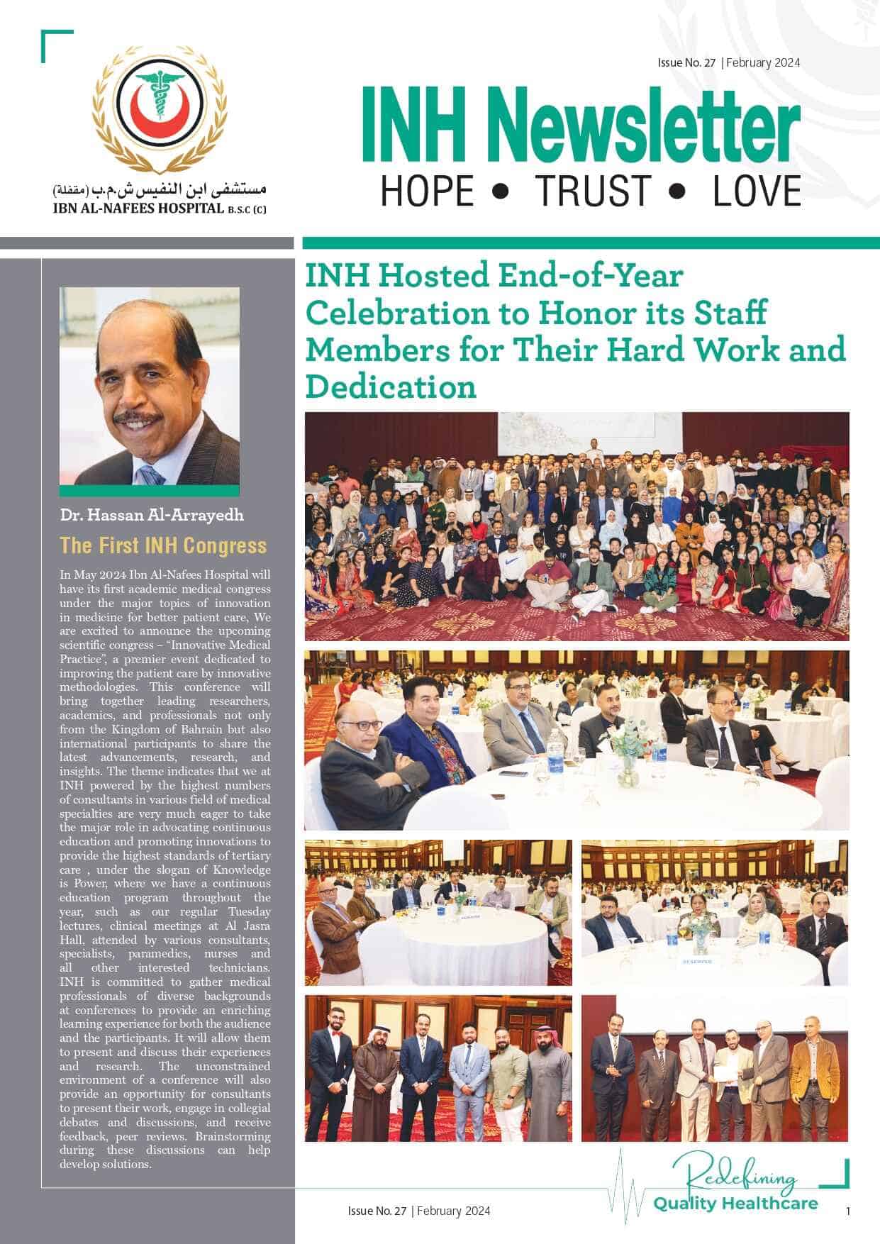 ibnalnafees newsletter cover feb 2024