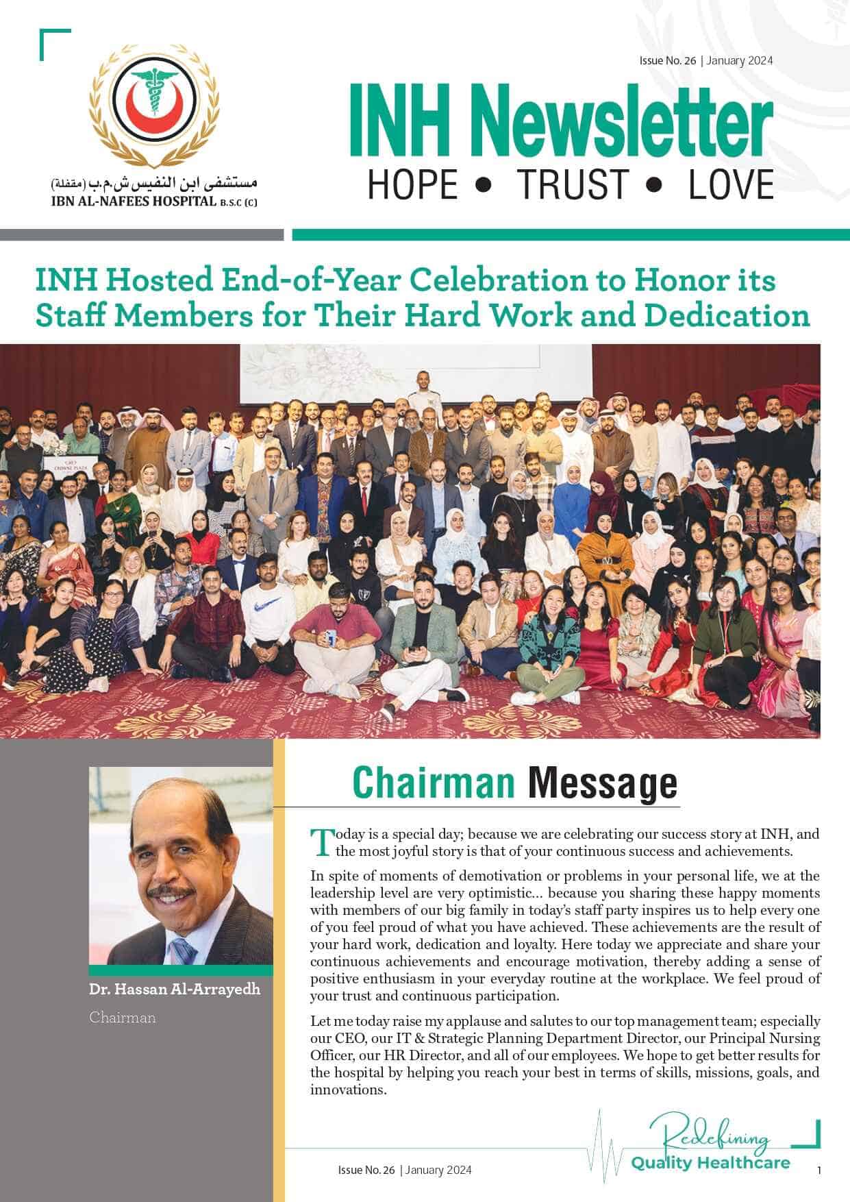 ibnalnafees newsletter cover jan 2024