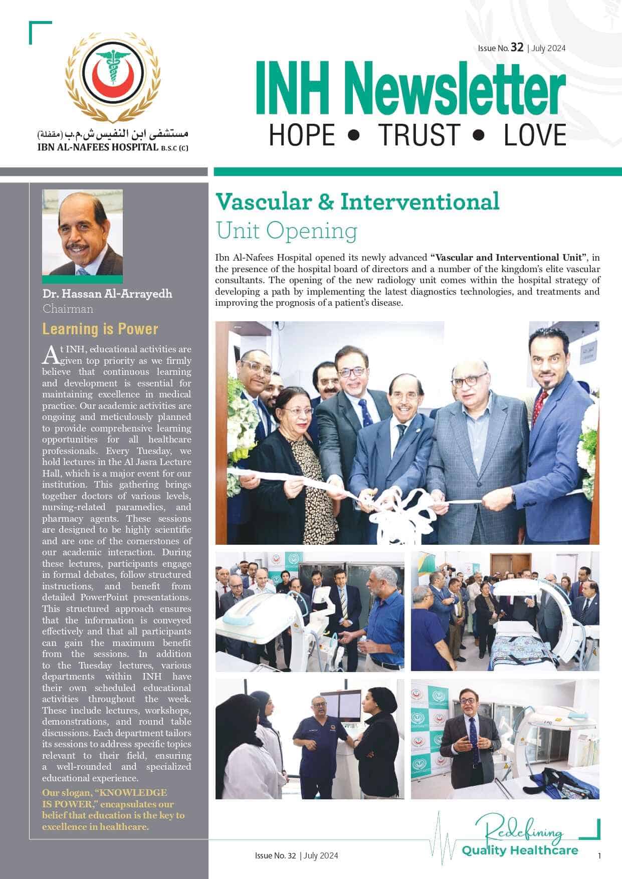 ibnalnafees newsletter cover jul 2024