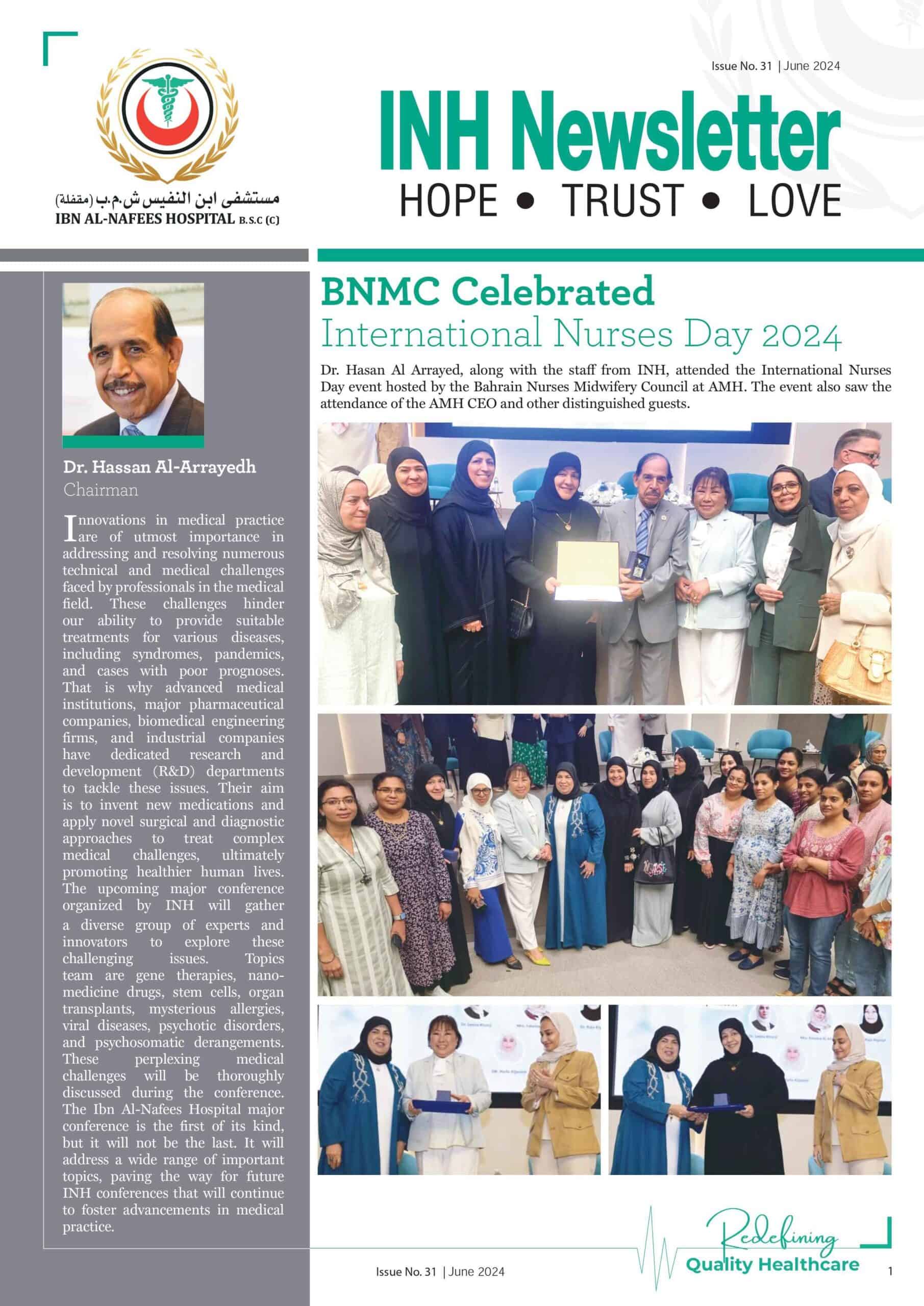 ibnalnafees newsletter cover jun 2024 scaled