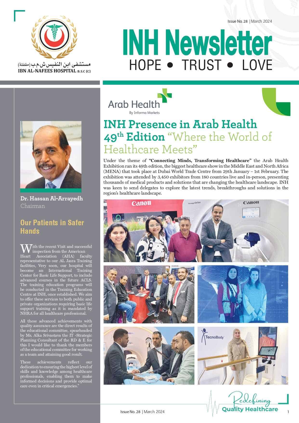 ibnalnafees newsletter cover mar 2024