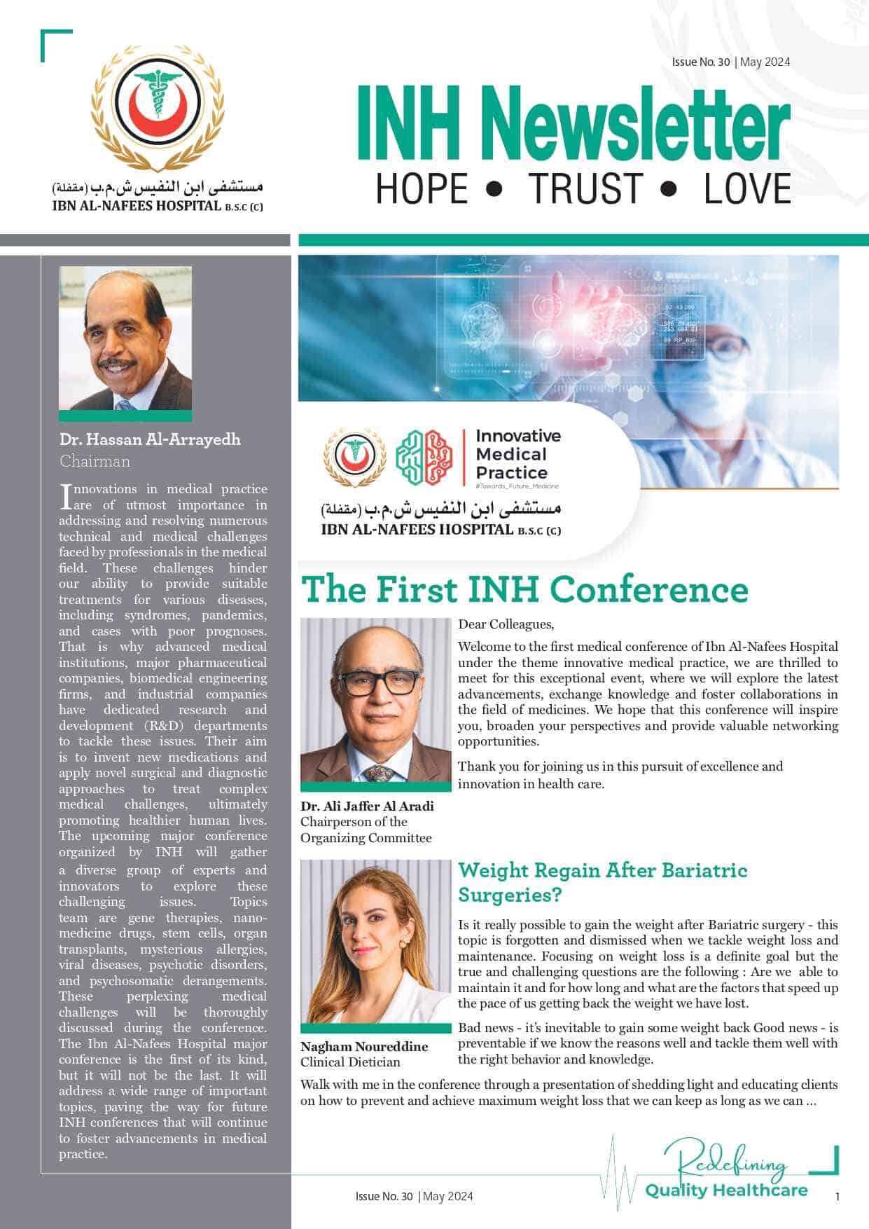 ibnalnafees newsletter cover may 2024